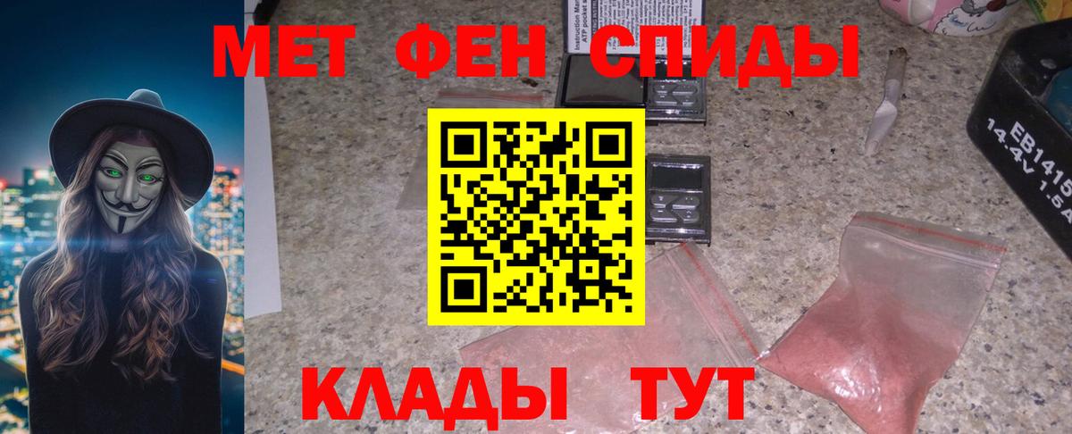 Amphetamine 98% Георгиевск