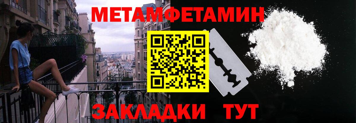 Amphetamine 97%  Амфетамин  Георгиевск  Вход с VPN 