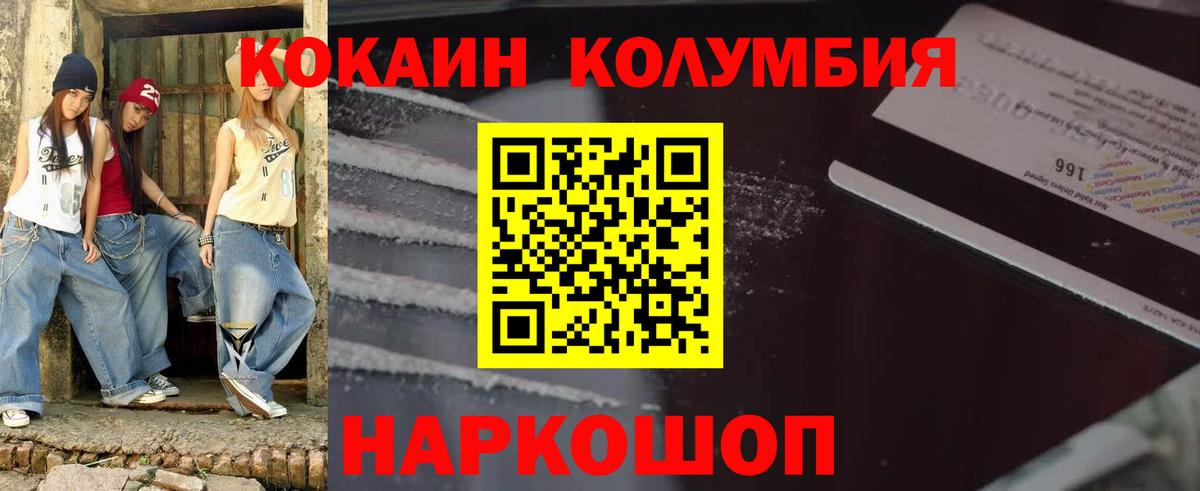 Гашиш Георгиевск