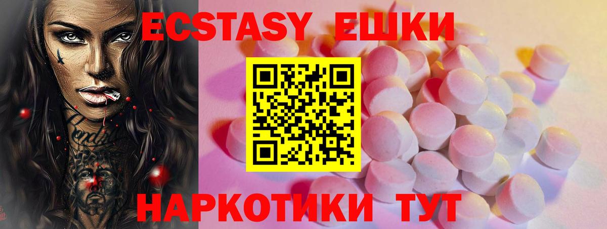 ЭКСТАЗИ louis Vuitton Георгиевск