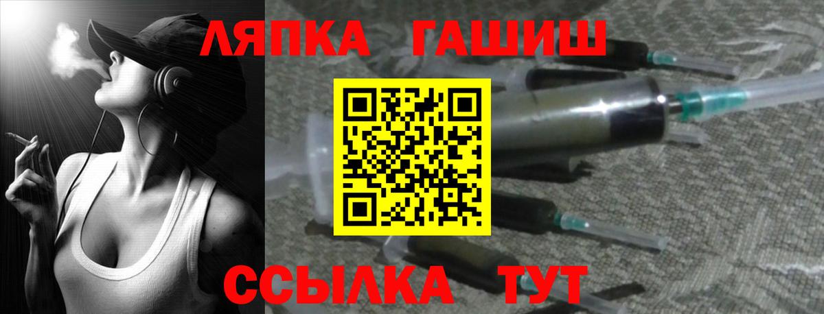 Гашиш hashish Георгиевск