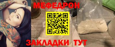 mix Будённовск