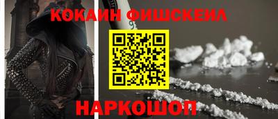 кокаин премиум Бугуруслан
