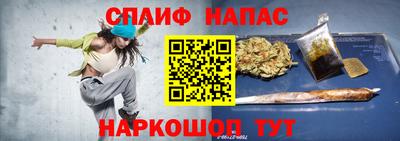 кокаин премиум Бугуруслан