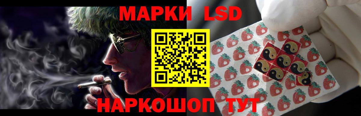 ЛСД экстази ecstasy  ЛСД экстази ecstasy  Вход с VPN  Георгиевск 
