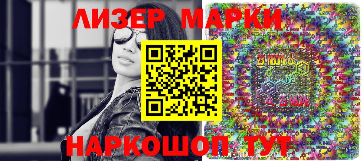 КОКАИН  Лсд 25  ЭКСТАЗИ  Георгиевск  А ПВП СК кристаллы  МЕФ кристаллы  Вход с VPN  МАРИХУАНА  Гашиш 