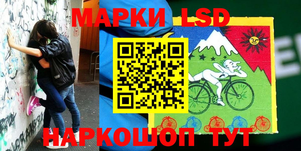 Георгиевск  Марки N-bome 1,8мг  Марки N-bome  Марки N-bome 1,8мг  Вход с VPN 